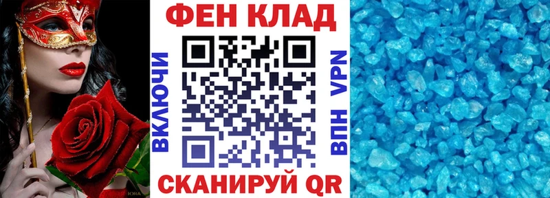 гидра маркетплейс  Новопавловск  АМФ Розовый  магазин продажи наркотиков 