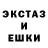 ЭКСТАЗИ MDMA Daha Lapina