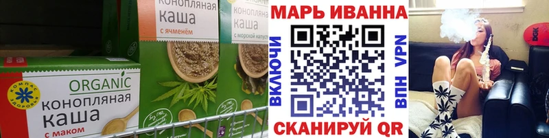 Canna-Cookies конопля  где купить   Новопавловск 