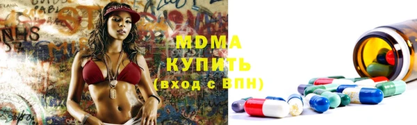 меф VHQ Абаза