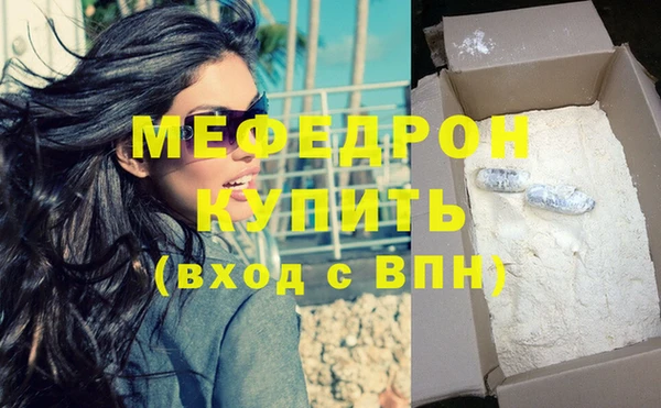 меф VHQ Абаза