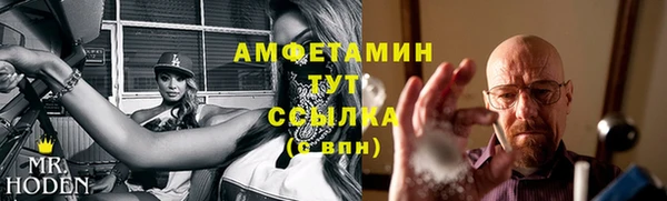 мет Абдулино