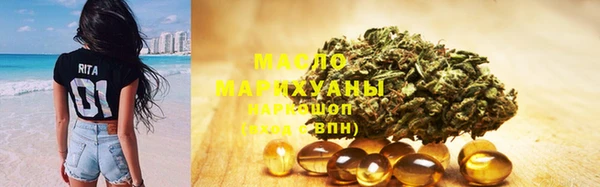 мет Абдулино