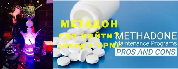 гашишное масло Абинск