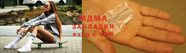 мефедрон Протвино