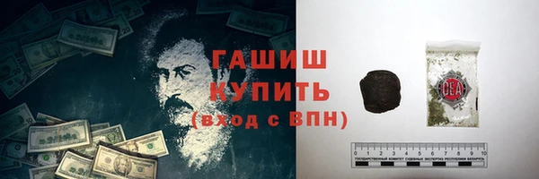 мет Абдулино