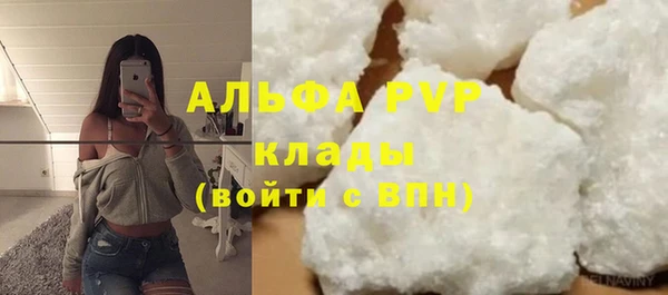 меф VHQ Абаза