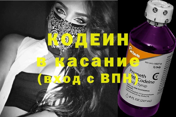 гашишное масло Абинск