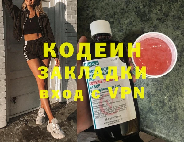 меф VHQ Абаза