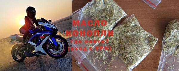 гашишное масло Абинск