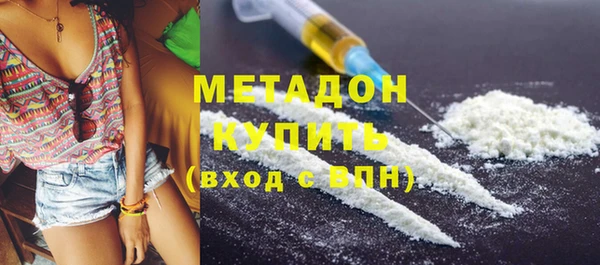 гашишное масло Абинск