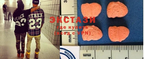 MDMA Пролетарск