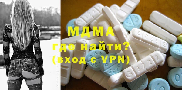 гашишное масло Абинск