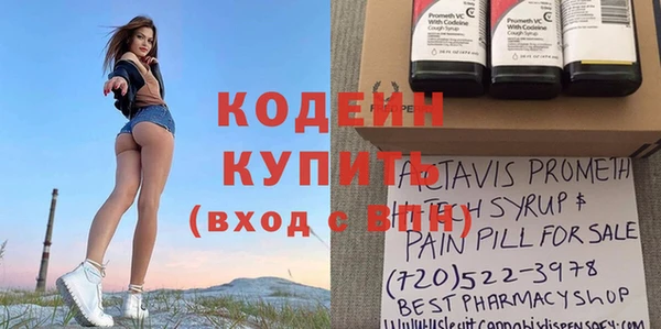 меф VHQ Абаза