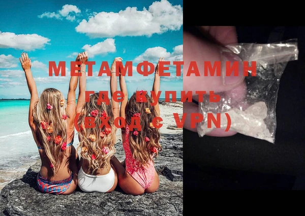 ГАЛЛЮЦИНОГЕННЫЕ ГРИБЫ Покров