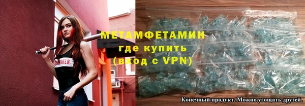 меф VHQ Абаза