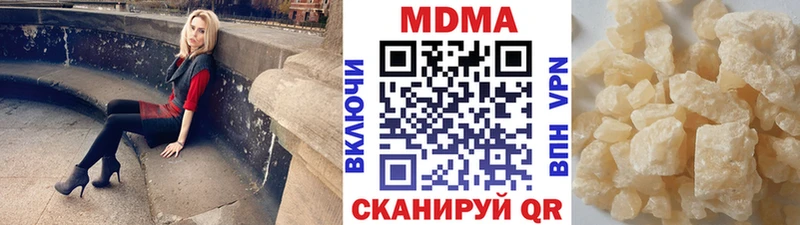 MDMA crystal  Новопавловск 
