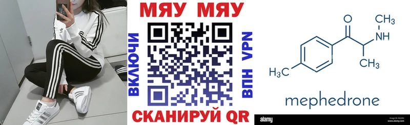 Мефедрон 4 MMC  darknet какой сайт  Новопавловск 