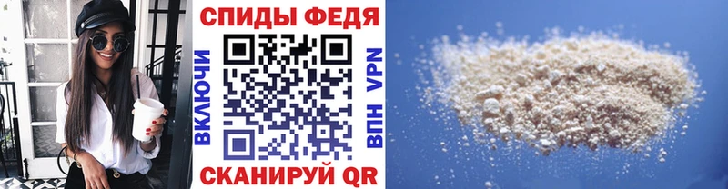 купить наркоту  MEGA зеркало  Первитин мет  Новопавловск 