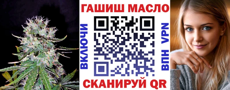 ТГК концентрат  blacksprut ССЫЛКА  Новопавловск 